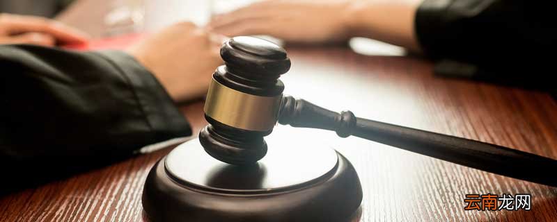 道德教育与法律教育的关系 道德教育与法制教育的关系