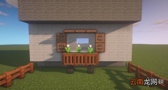 我的世界手游猫爪小屋怎么做 我的世界手游猫爪小屋建造图文流程