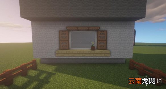我的世界手游猫爪小屋怎么做 我的世界手游猫爪小屋建造图文流程