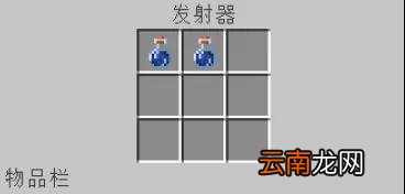 我的世界手游饮水机怎么做 我的世界生存模式饮水机制作攻略