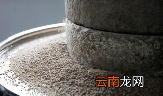 黑面粉是什么 长期食用能提高免疫力