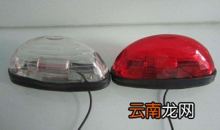 什么是示廓灯 示廓灯的作用