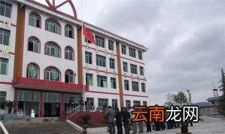遵义县新民中学校简介 有什么基础措施