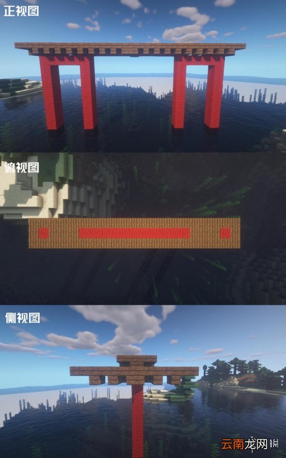 我的世界手游中式大门怎么建 我的世界手游中式大门建筑图文流程