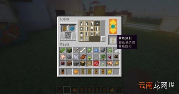 我的世界手游街机怎么做 我的世界街机游戏机装饰建造方法