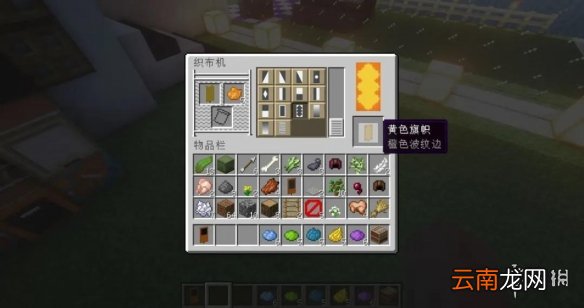 我的世界手游街机怎么做 我的世界街机游戏机装饰建造方法