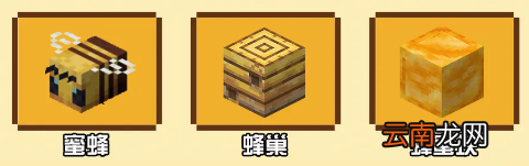 我的世界手游蜜蜂版本什么时候上线 我的世界520爆料内容汇总
