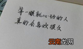 很久造句 这10句分享给大家