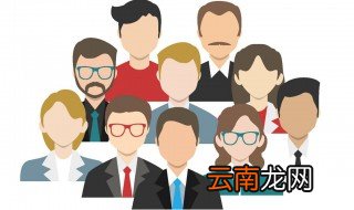 扁平化管理什么意思 扁平化管理目的是什么