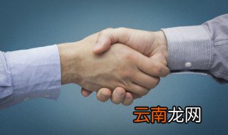免贵是什么意思 你会用这个词语了吗
