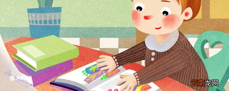 自求多福造句 自求多福造句咋写