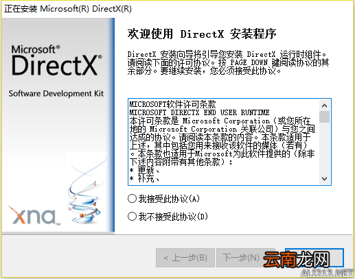《文明6》卡顿问题解决心得分享