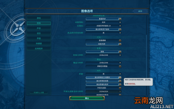 《文明6》卡顿问题解决心得分享