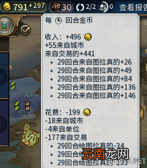 《文明6》简单易懂的刷钱BUG图文教程
