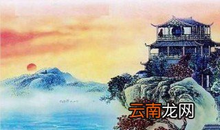 白日依山尽的尽什么意思 这句诗出自哪里
