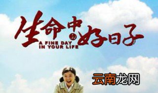 韩墨池思存是什么电视剧 韩墨池思存的电视剧介绍