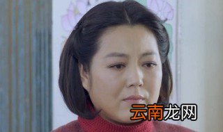 黄大妮电视剧大结局 木林大妮终成眷属