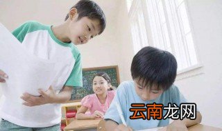 小学生如何学好英语 四个技巧教给大家