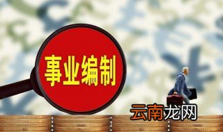 什么叫正式合同工 合同工是什么意思