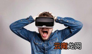 vr什么意思 主要依赖什么发展