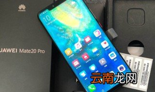 ud版是什么意思 华为手机ud版是什么意思