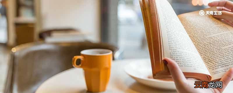 节外生枝造句 节外生枝的意思