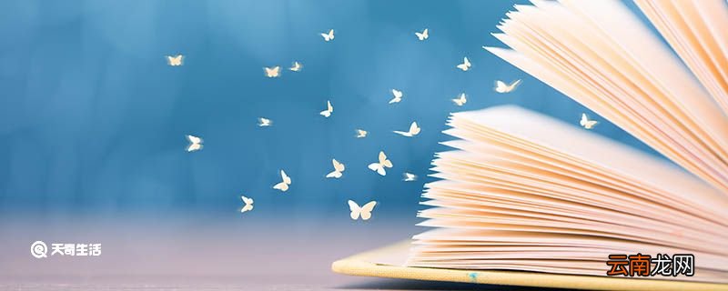 行大运造句 行大运的造句