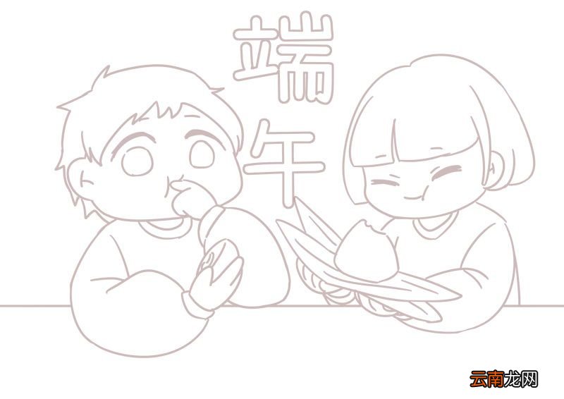 端午节绘画 端午节绘画怎么画模板