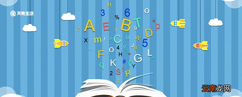 after是什么意思 after的意思