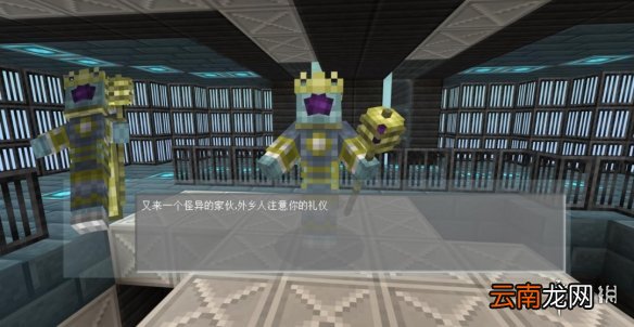 我的世界手游星际探险迫降怎么玩 我的世界星际探险迫降流程攻略