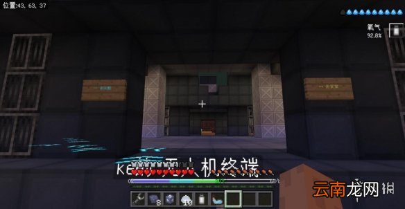 我的世界手游星际探险迫降怎么玩 我的世界星际探险迫降流程攻略