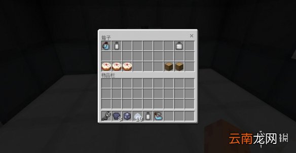 我的世界手游星际探险迫降怎么玩 我的世界星际探险迫降流程攻略