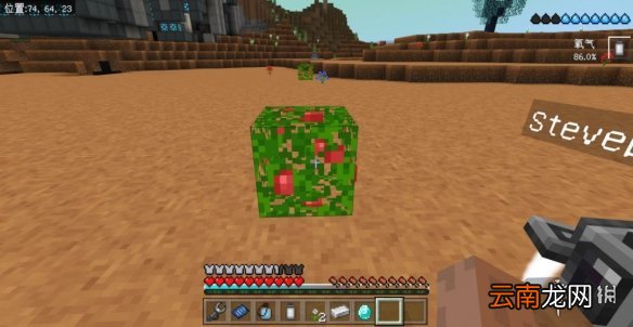 我的世界手游星际探险迫降怎么玩 我的世界星际探险迫降流程攻略