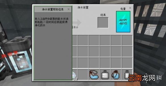 我的世界手游星际探险迫降怎么玩 我的世界星际探险迫降流程攻略