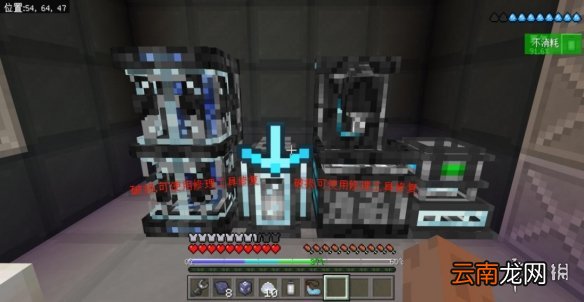 我的世界手游星际探险迫降怎么玩 我的世界星际探险迫降流程攻略