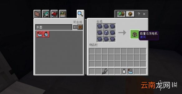 我的世界手游星际探险迫降怎么玩 我的世界星际探险迫降流程攻略