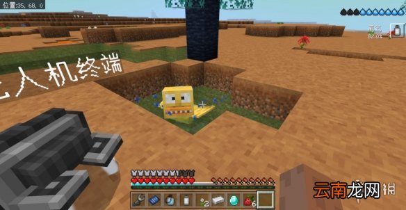 我的世界手游星际探险迫降怎么玩 我的世界星际探险迫降流程攻略