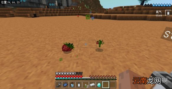 我的世界手游星际探险迫降怎么玩 我的世界星际探险迫降流程攻略