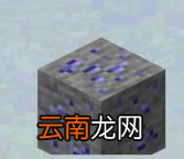 我的世界星际探索矿石汇总 我的世界星际探索迫降新增矿产一览