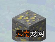 我的世界星际探索矿石汇总 我的世界星际探索迫降新增矿产一览