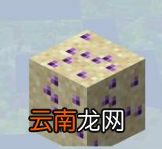 我的世界星际探索矿石汇总 我的世界星际探索迫降新增矿产一览