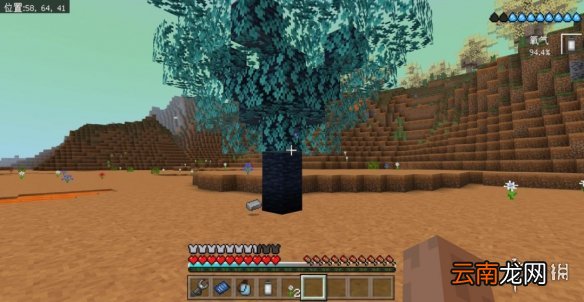 我的世界星际探索矿石汇总 我的世界星际探索迫降新增矿产一览