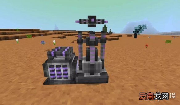 我的世界星际探险辐射能守卫装置有什么用 星际探险辐射能守卫装置制作方法