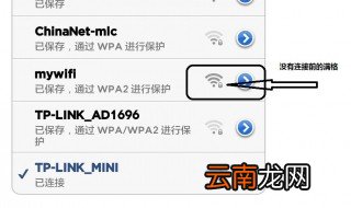 wifi已连接不可上网什么原因 为什么WIFI连接上了却不能上网