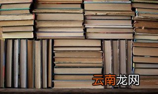 兴旺的意思 快来学习吧