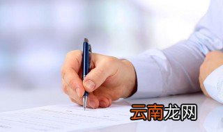 窝囊的近义词 不妨学习一下