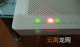 los红灯闪烁什么意思 los红灯闪烁怎么办