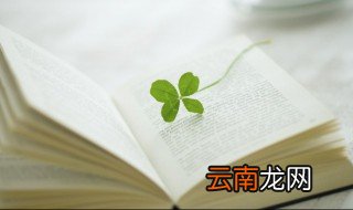 钦佩的反义词 大家不妨学习一下