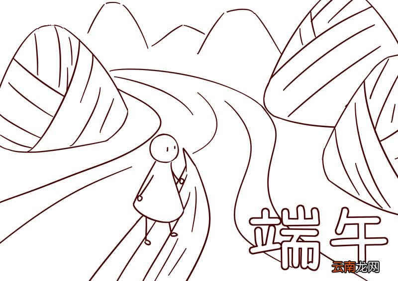 端午节绘画 端午节绘画模版