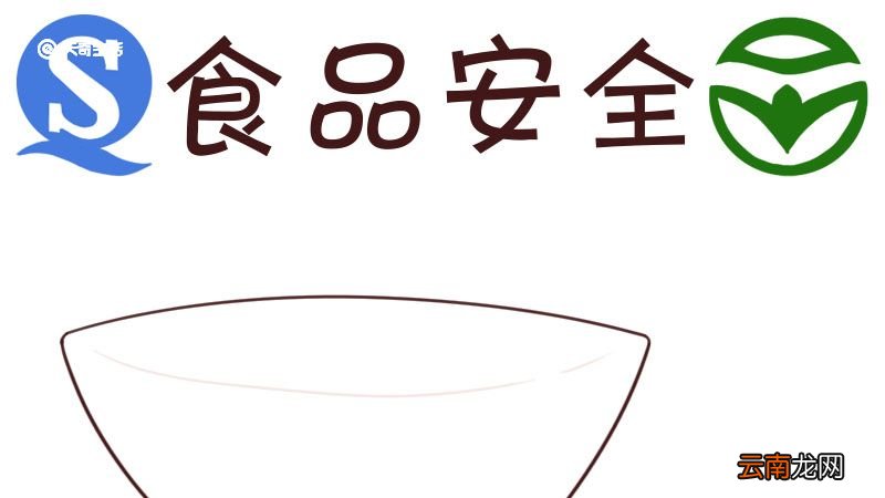 食品安全手抄报 食品安全手抄报模板一年级